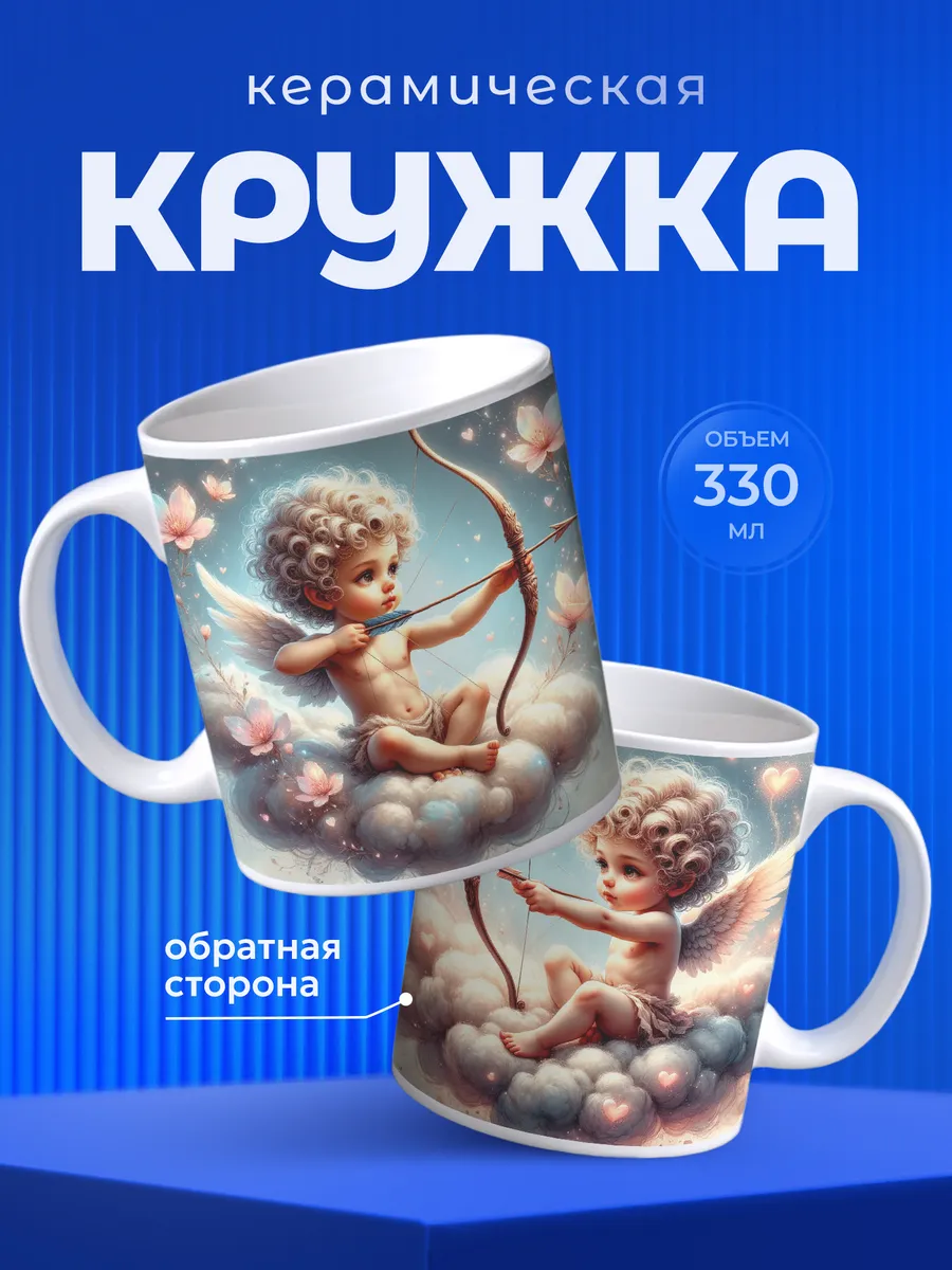 Изображение товара 1 из 6