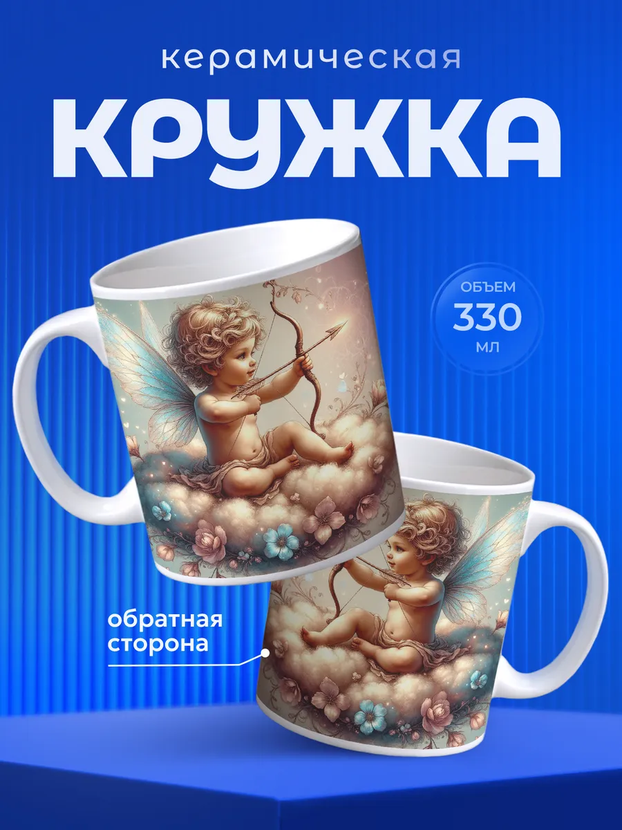 Изображение товара 1 из 6