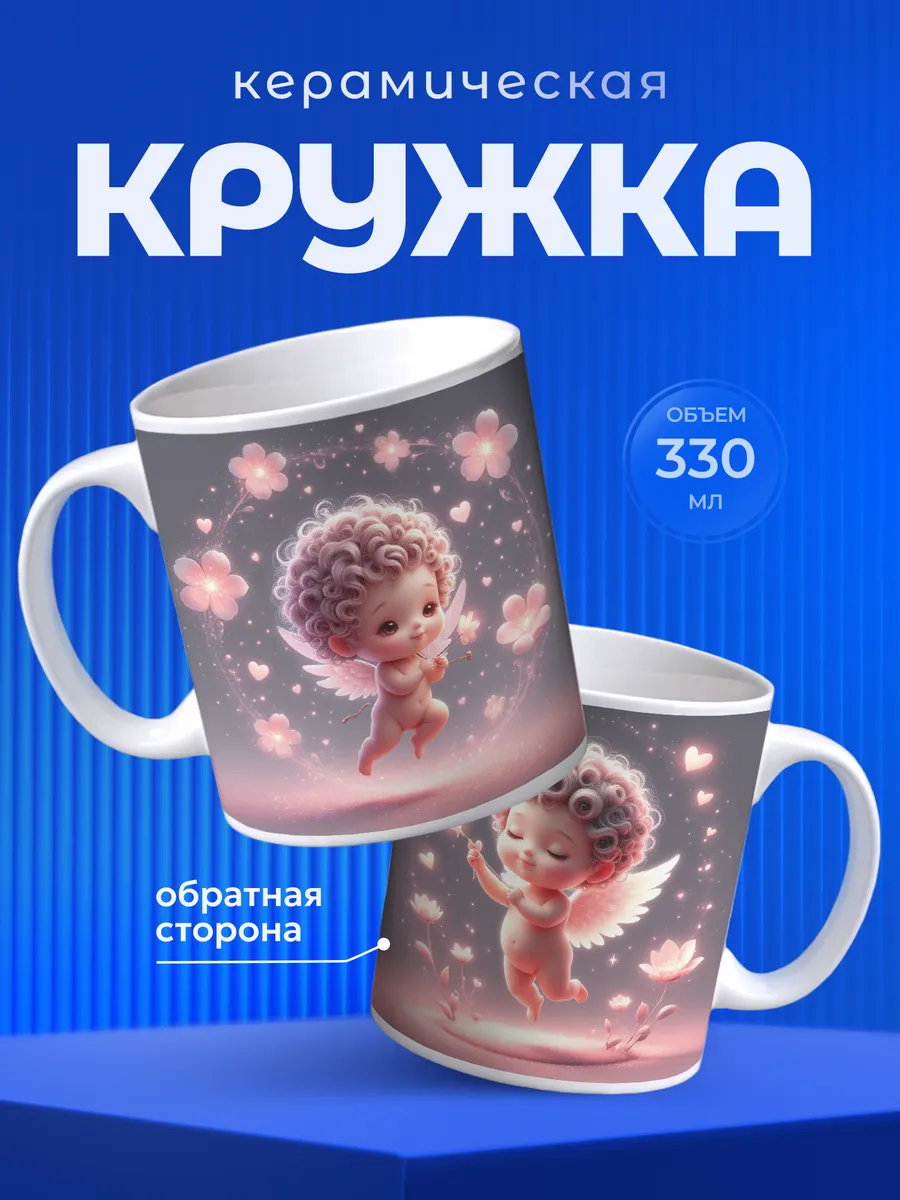 Изображение товара 1 из 6