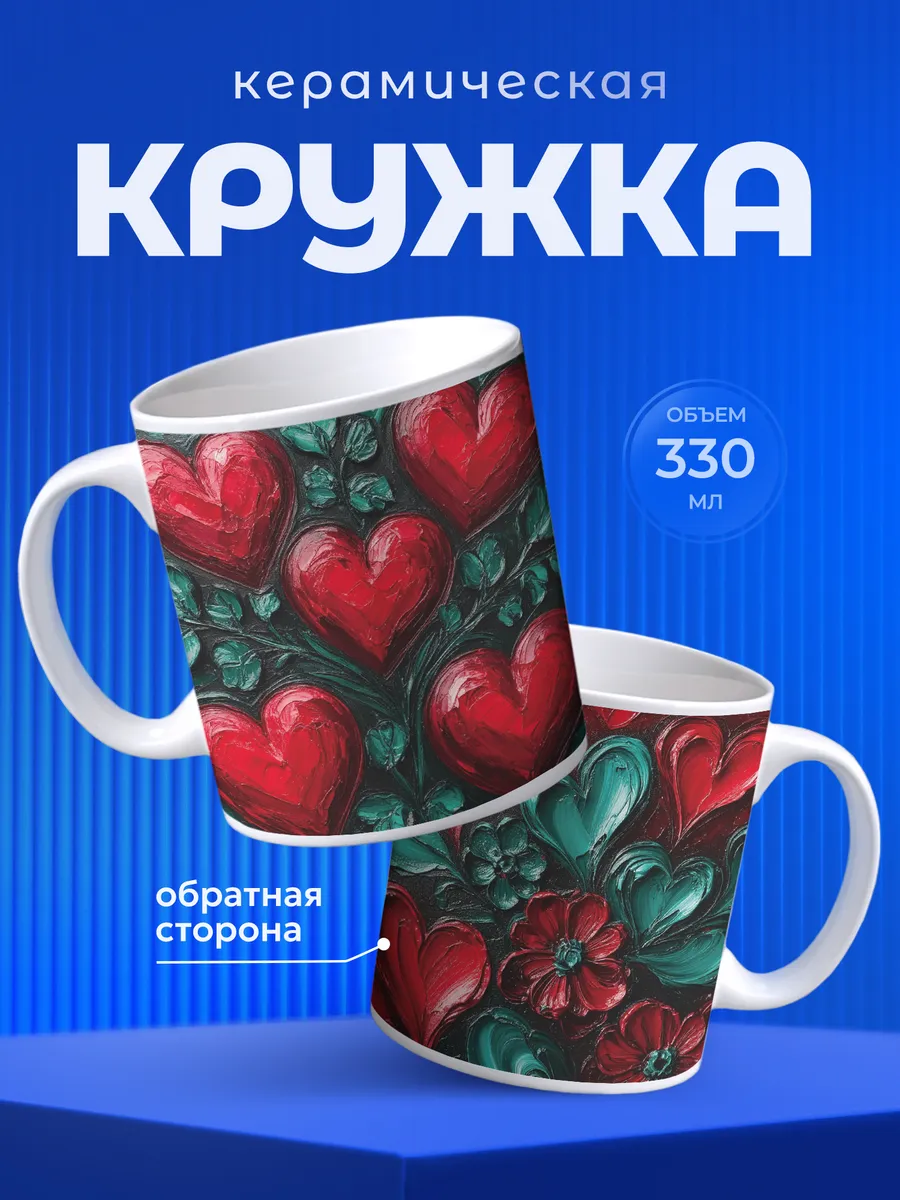 Изображение товара 1 из 6
