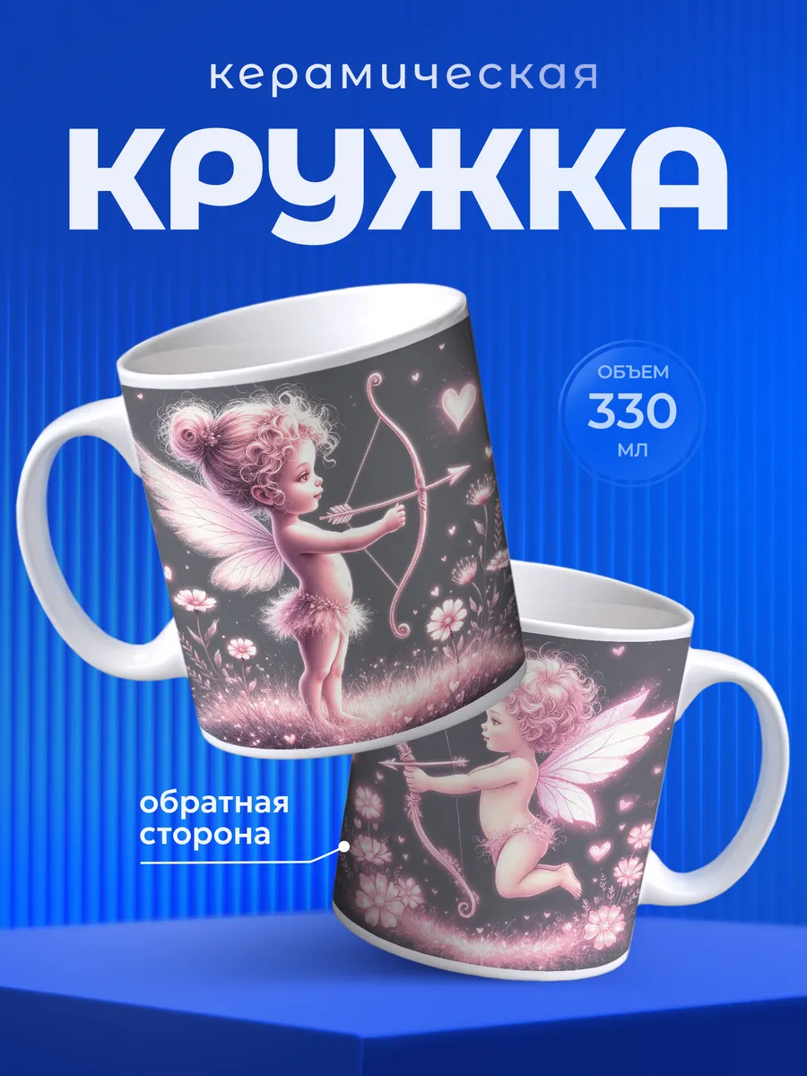 Изображение товара 1 из 6