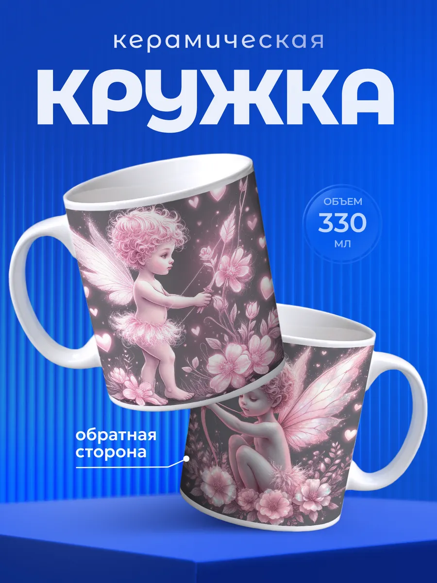 Изображение товара 1 из 6