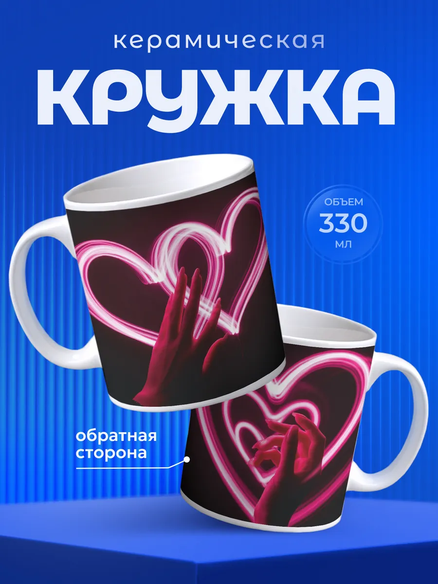 Изображение товара 1 из 6
