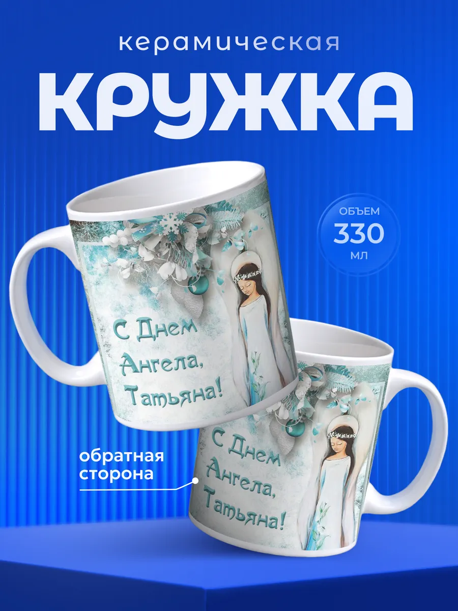 Изображение товара 1 из 6