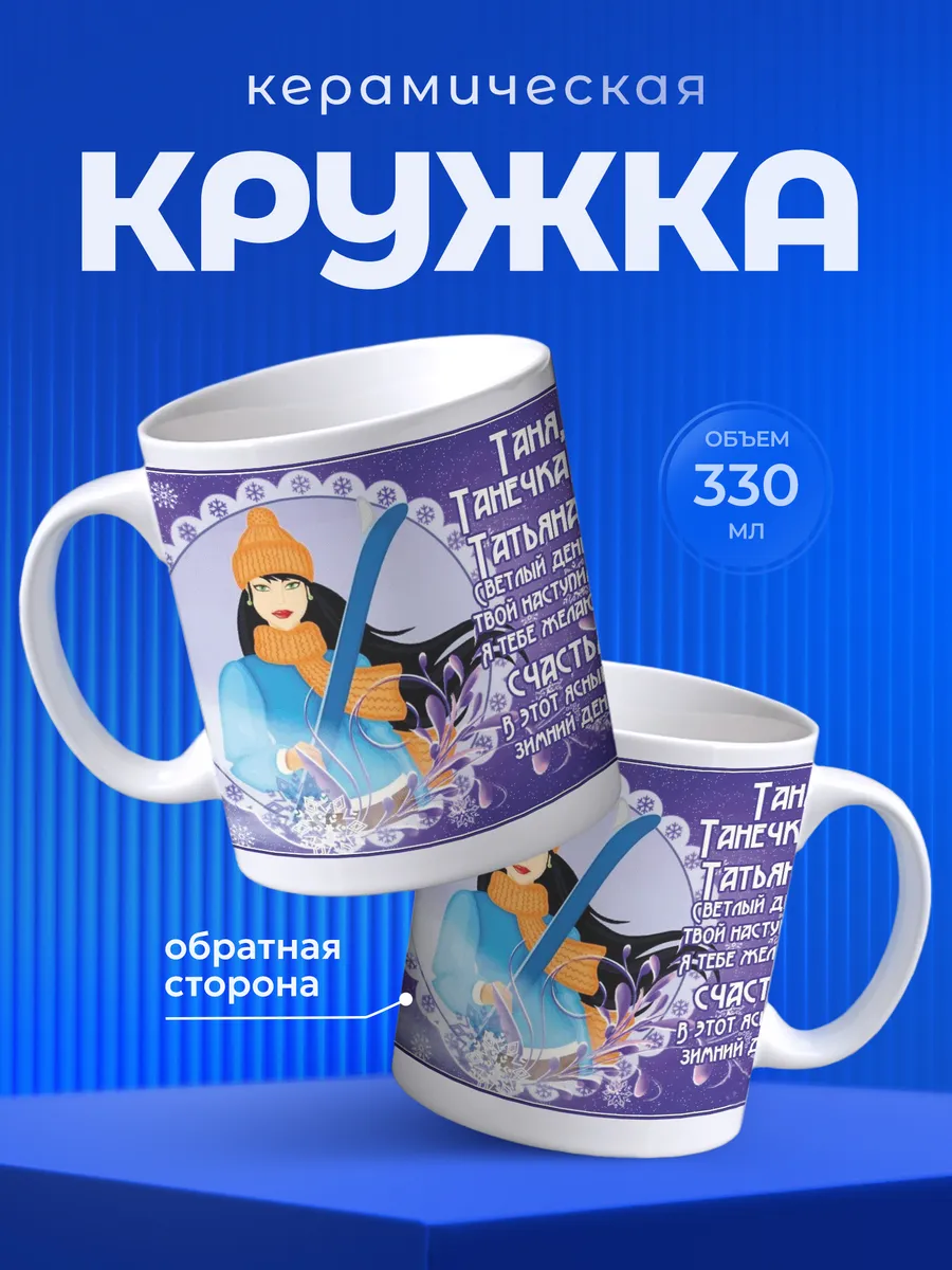 Изображение товара 1 из 6