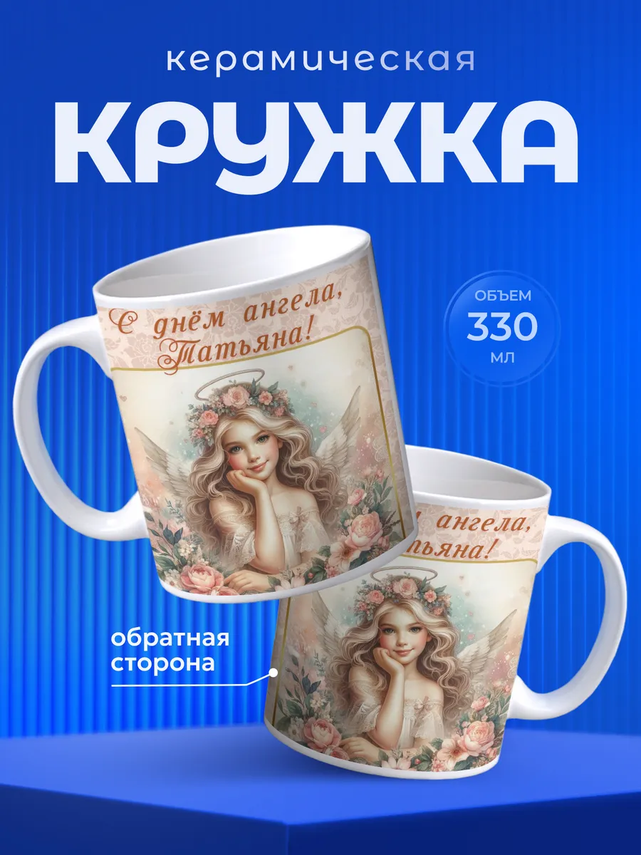 Изображение товара 1 из 6