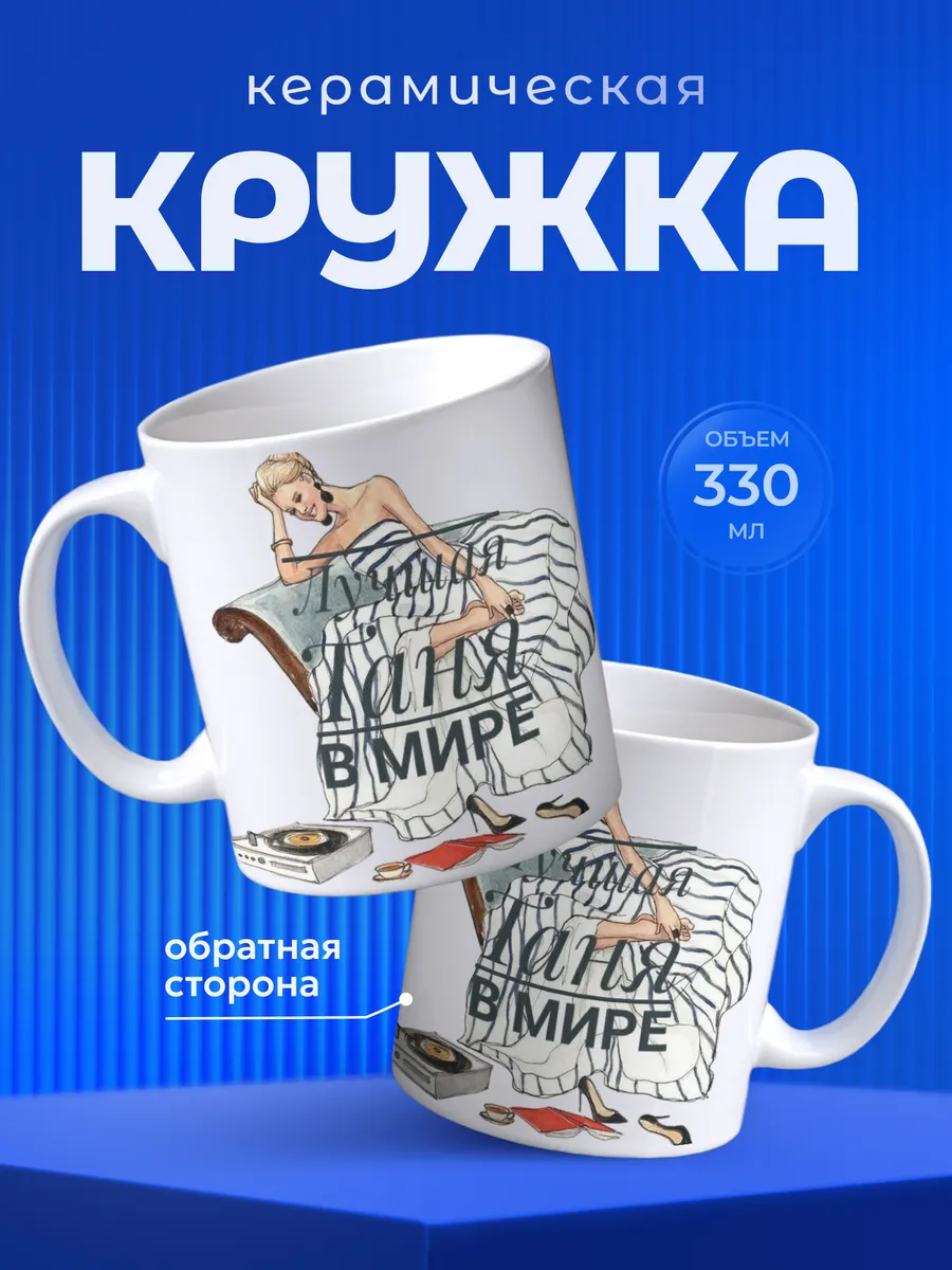 Изображение товара 1 из 6