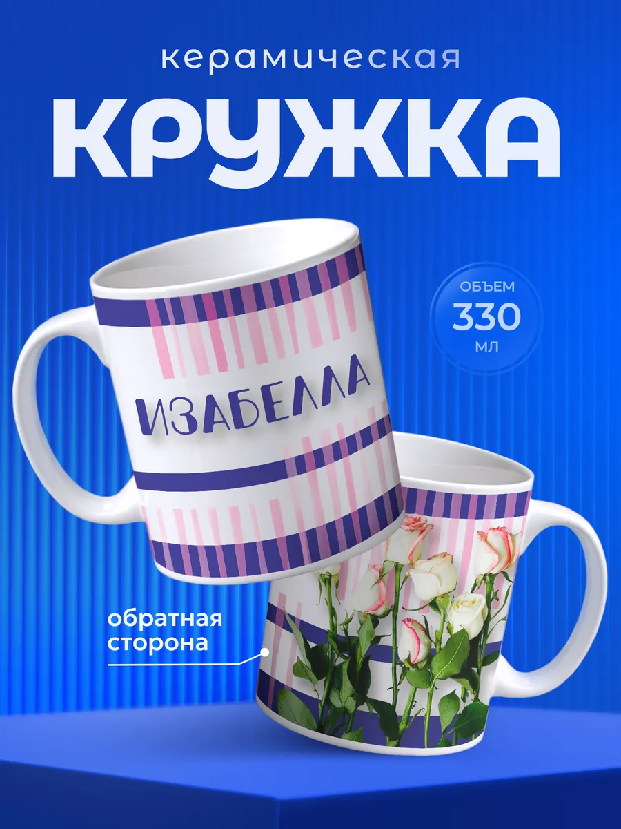 Изображение товара 1 из 6