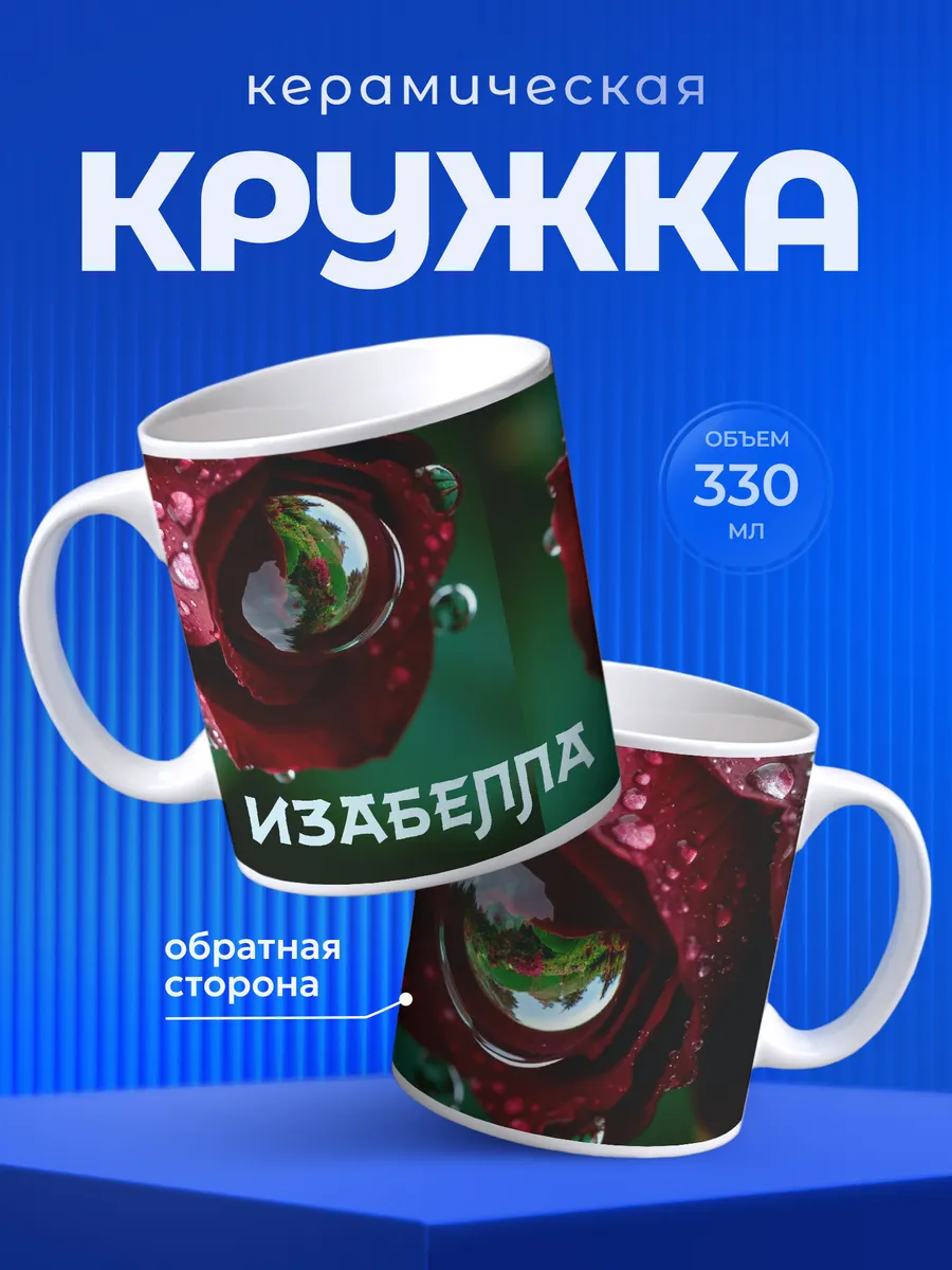 Изображение товара 1 из 6