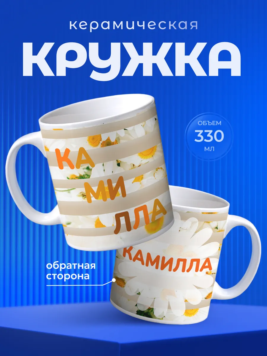 Изображение товара 1 из 6