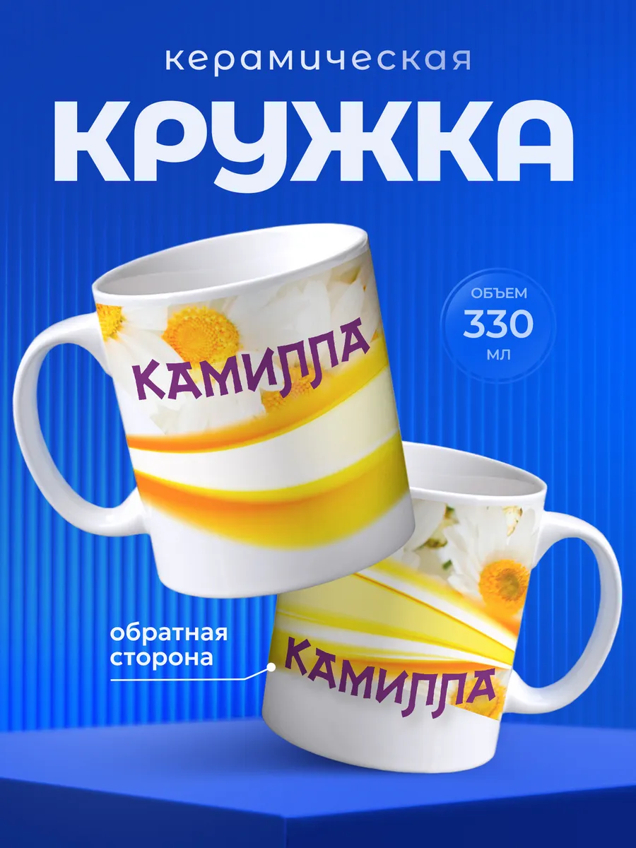Изображение товара 1 из 6