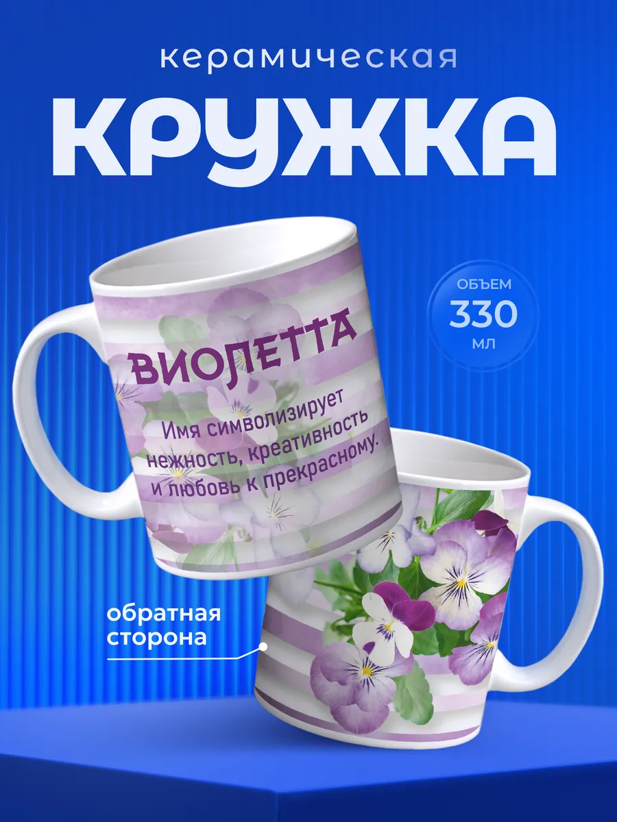 Изображение товара 1 из 6