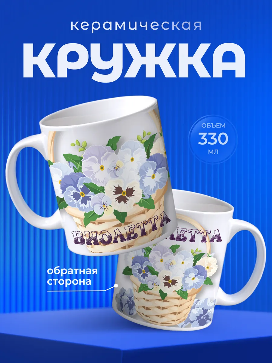 Изображение товара 1 из 6