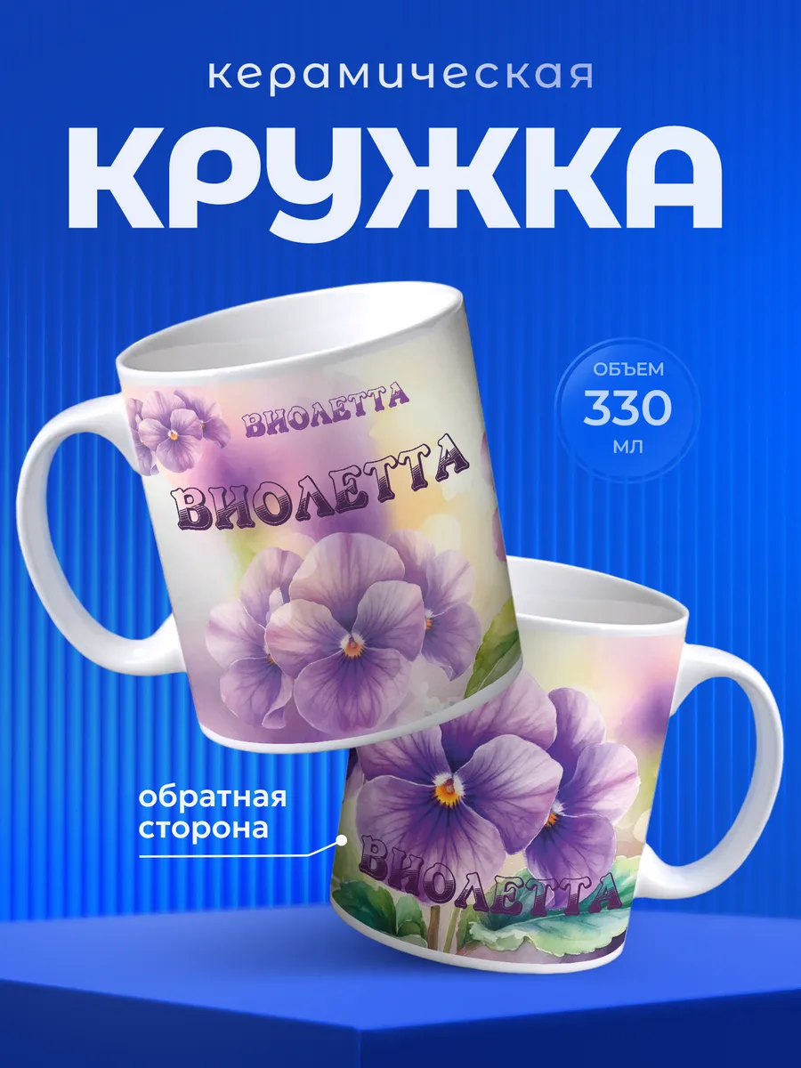 Изображение товара 1 из 6