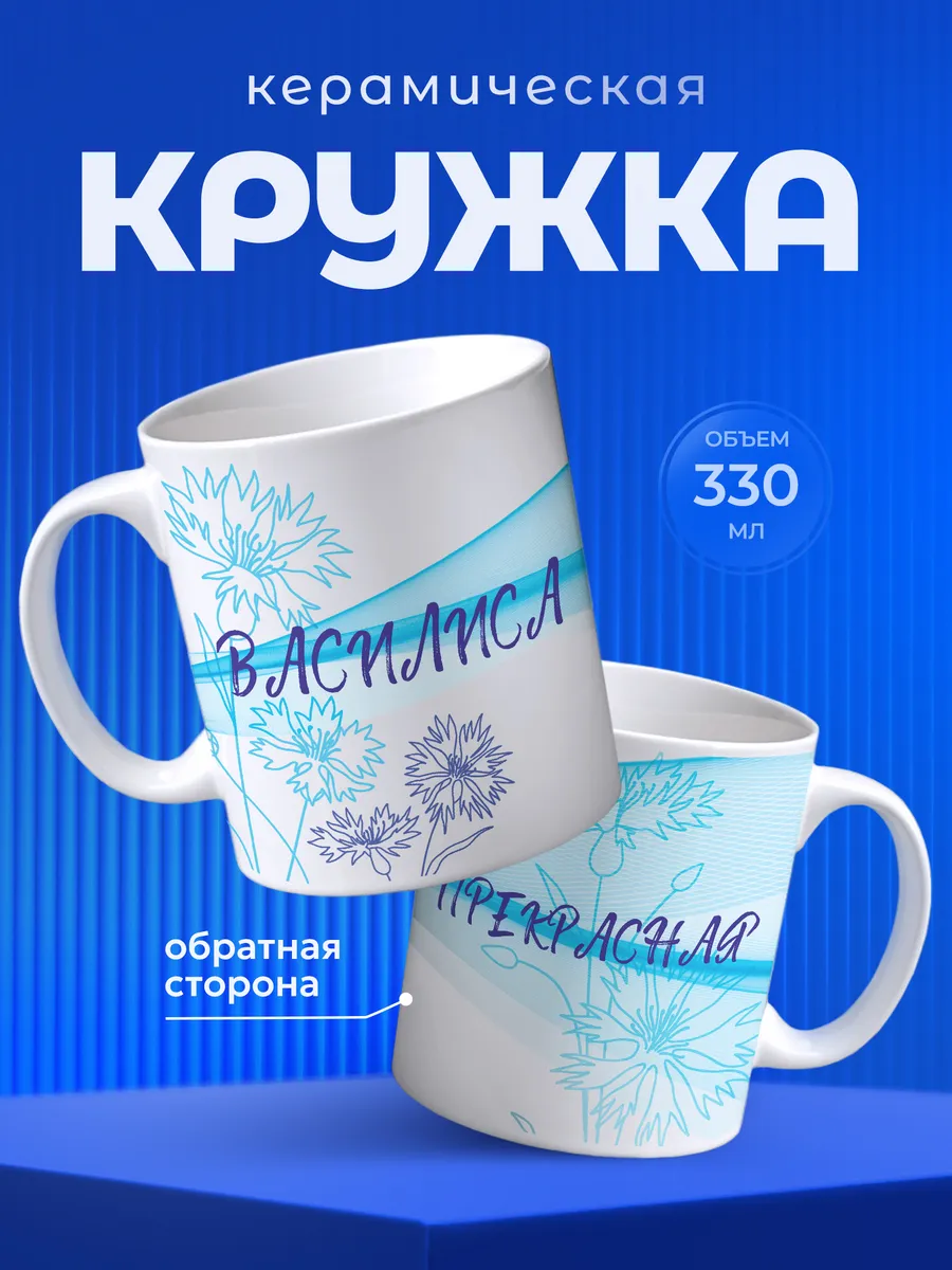 Изображение товара 1 из 6