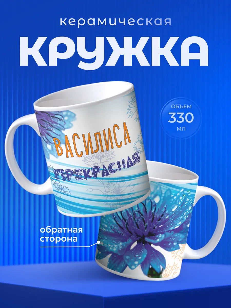 Изображение товара 1 из 6