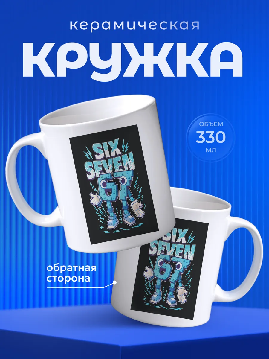 Изображение товара 1 из 6