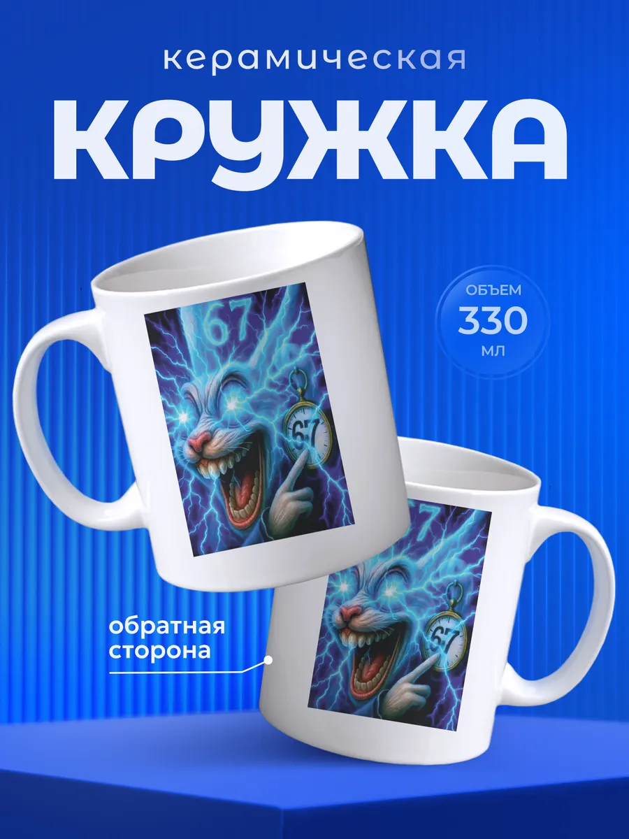 Изображение товара 1 из 6