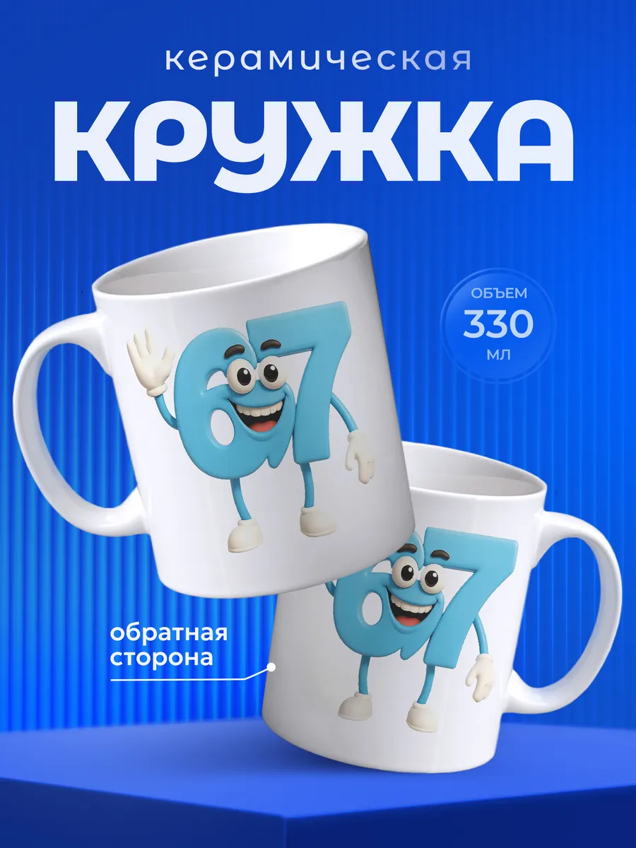 Изображение товара 1 из 6