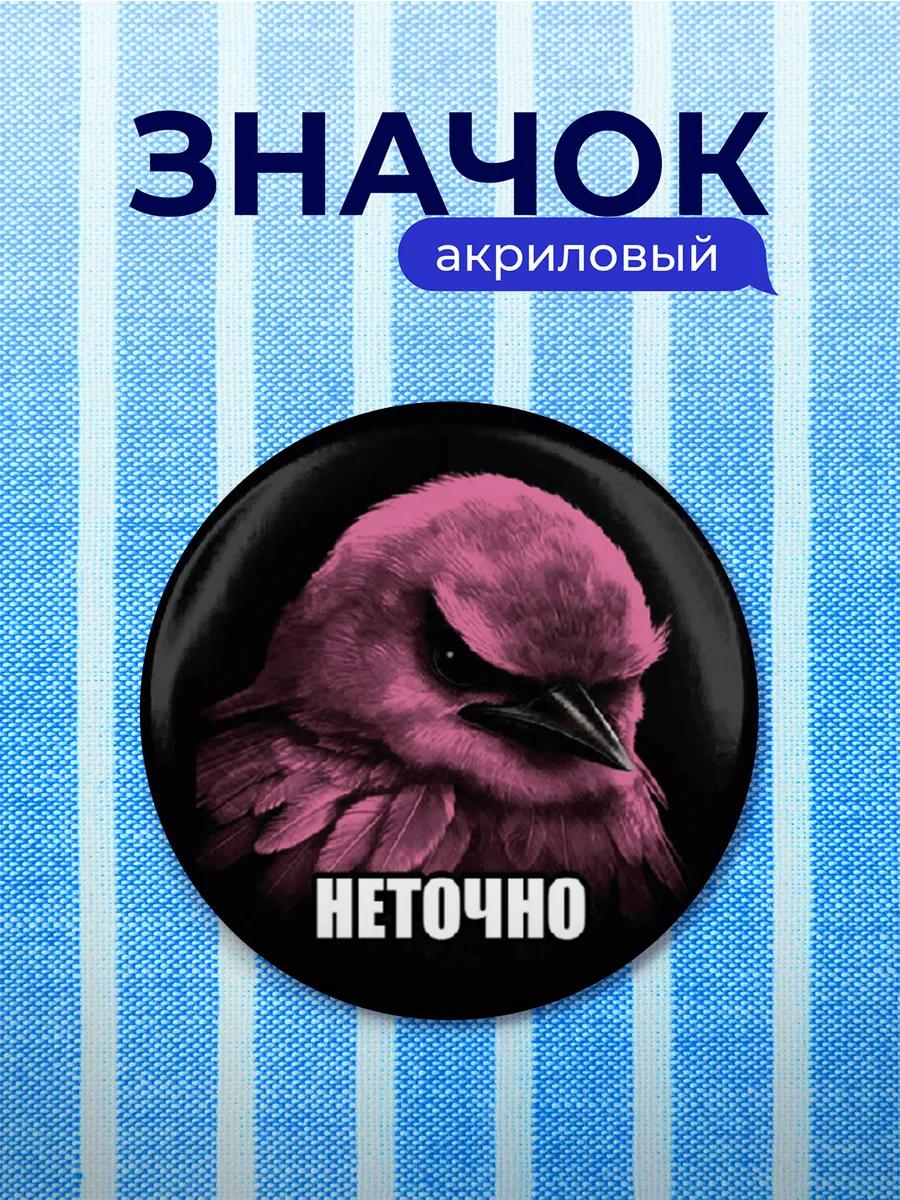 Изображение товара 1 из 4