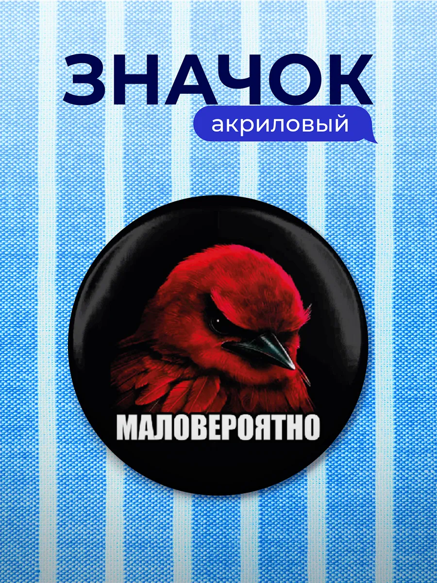 Изображение товара 1 из 4