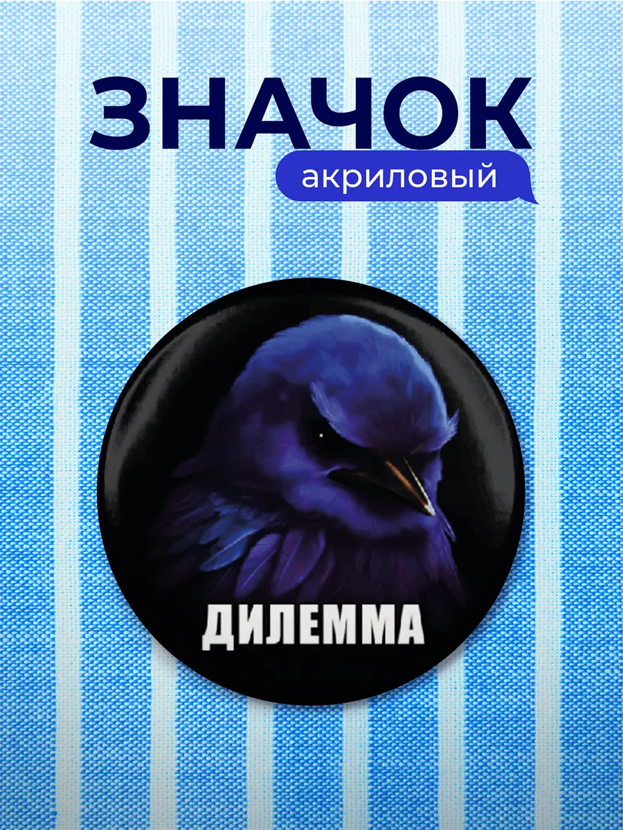 Изображение товара 1 из 4