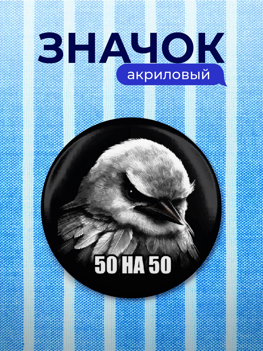 Изображение товара 1 из 4