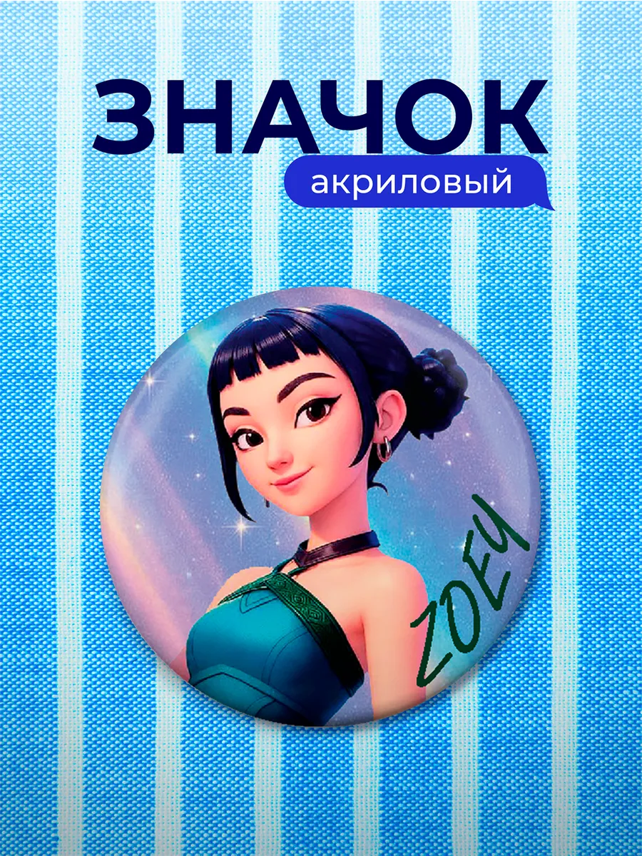 Изображение товара 1 из 4