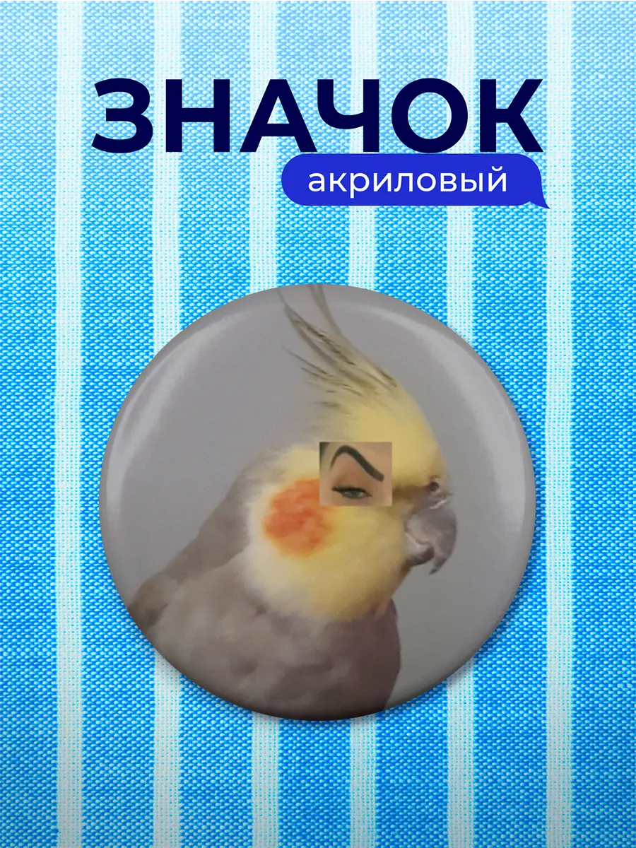 Изображение товара 1 из 4