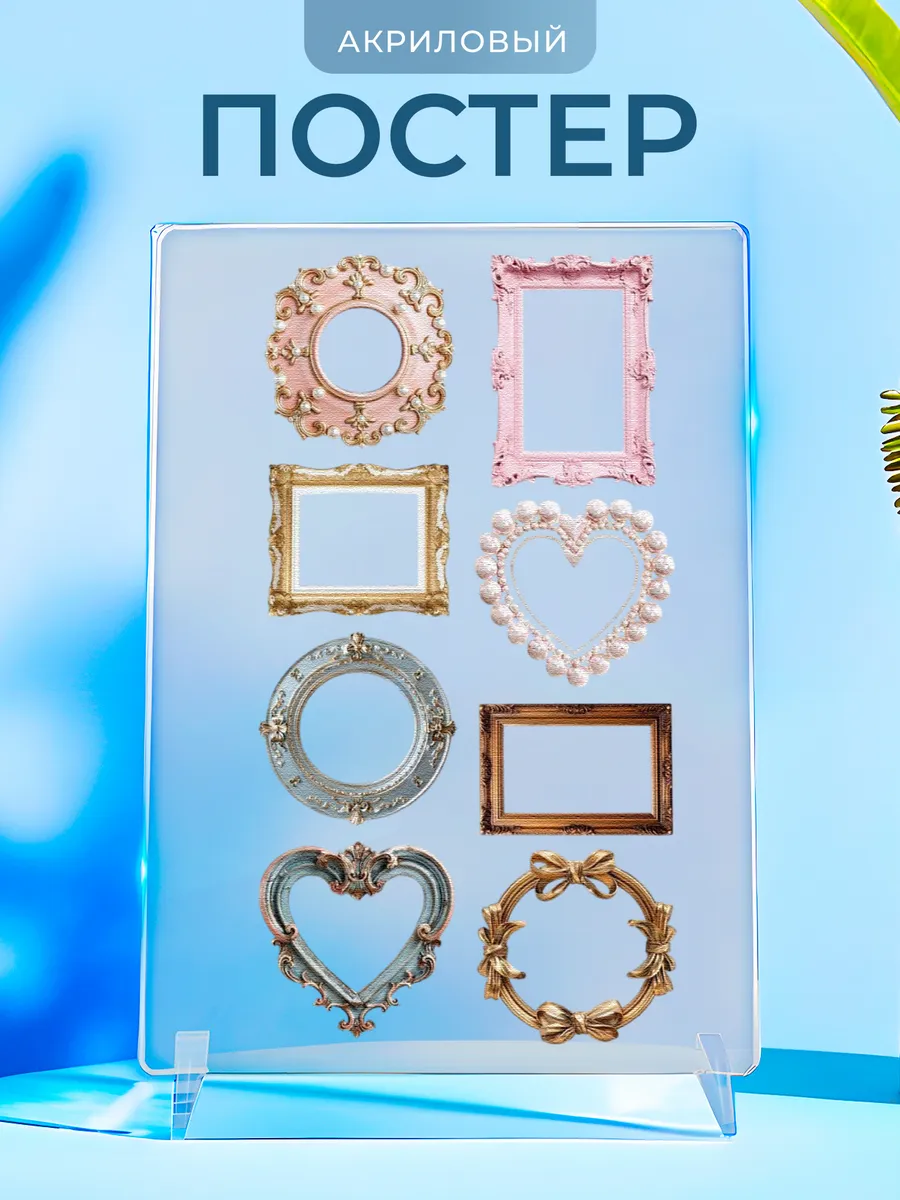 Изображение товара 1 из 4