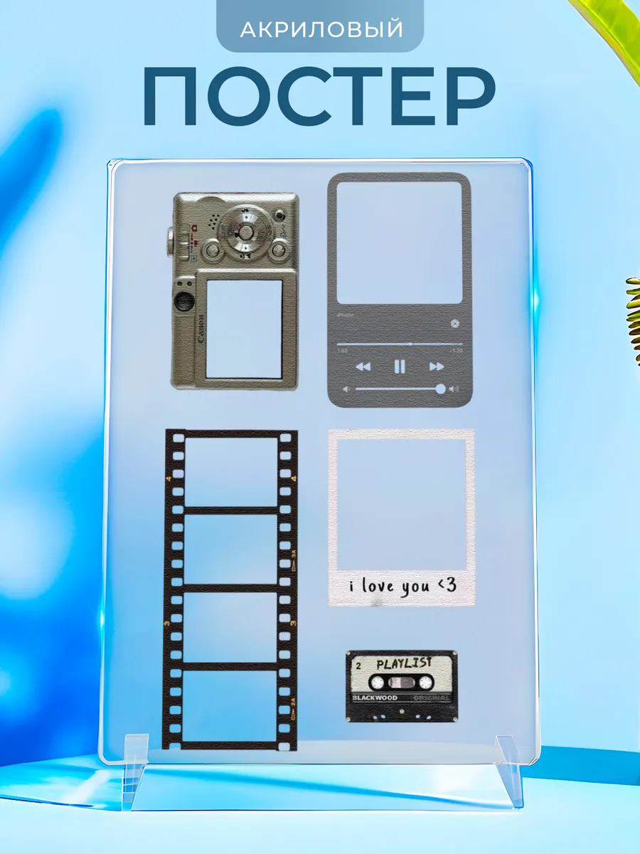Изображение товара 1 из 4