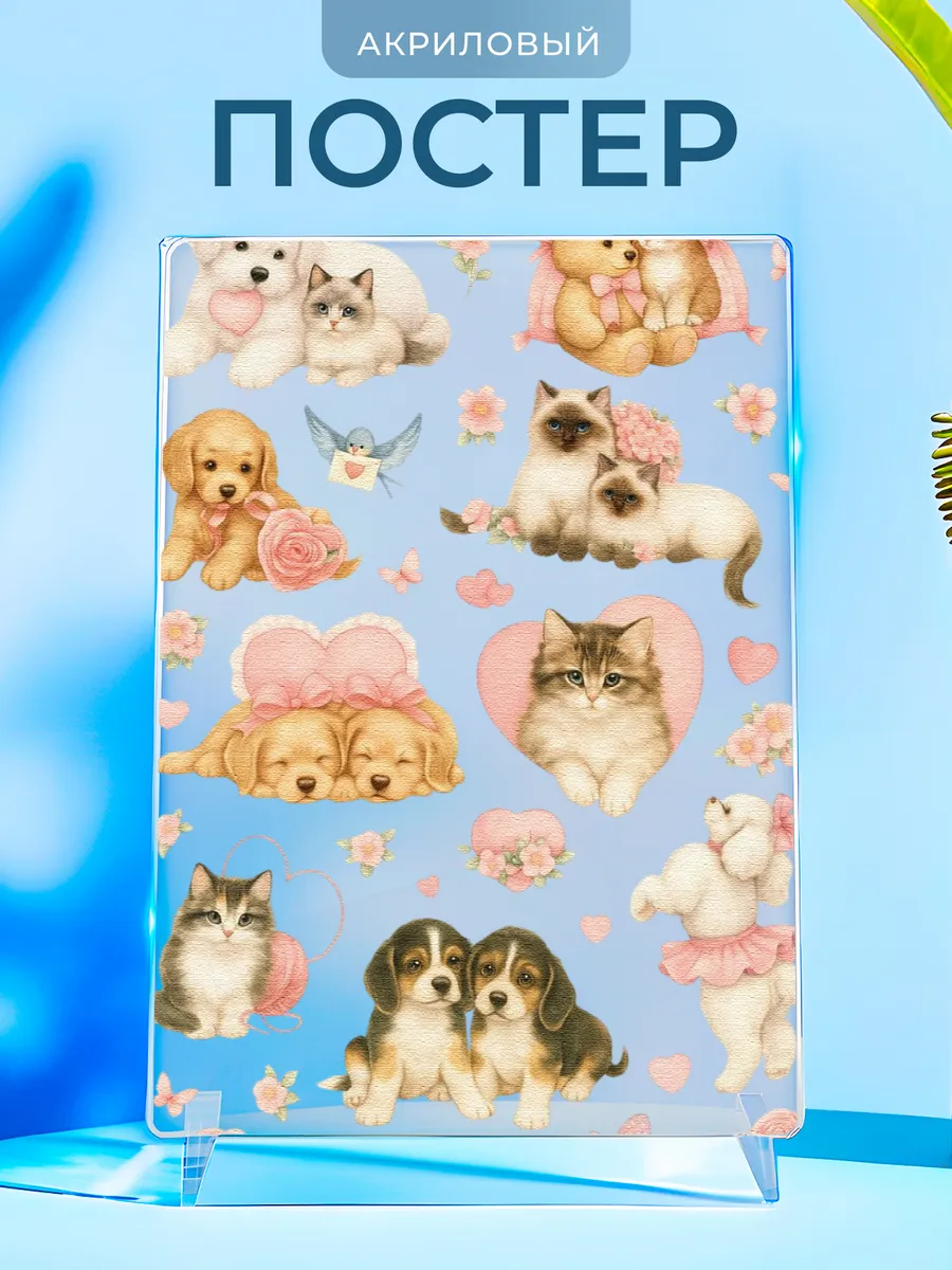 Изображение товара 1 из 4