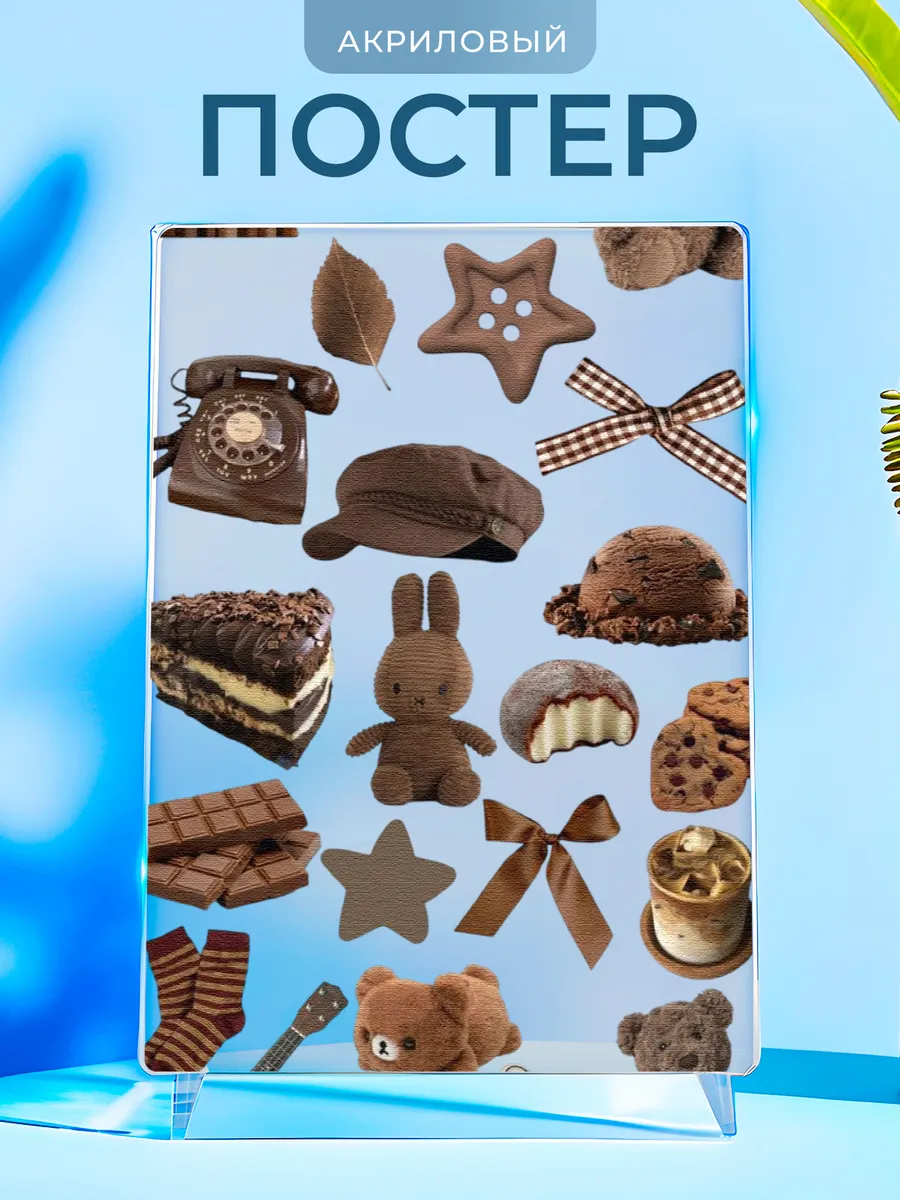 Изображение товара 1 из 4