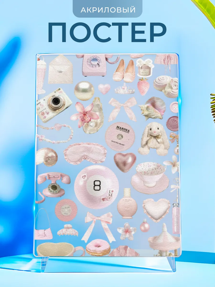 Изображение товара 1 из 4