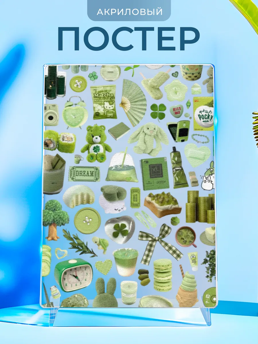 Изображение товара 1 из 4