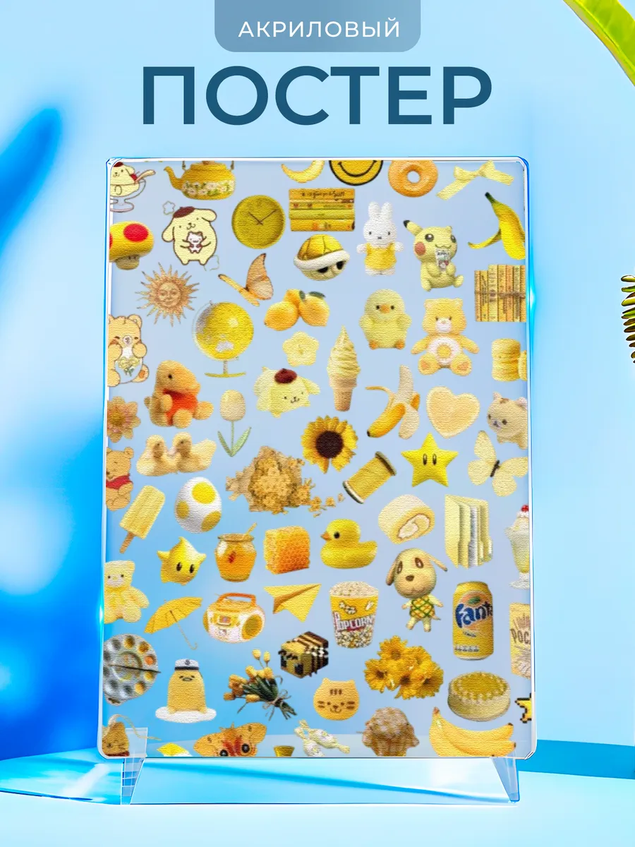 Изображение товара 1 из 4