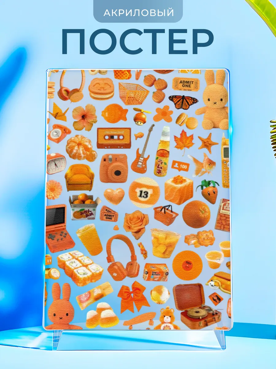 Изображение товара 1 из 4