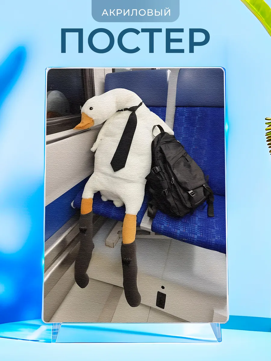 Изображение товара 1 из 4