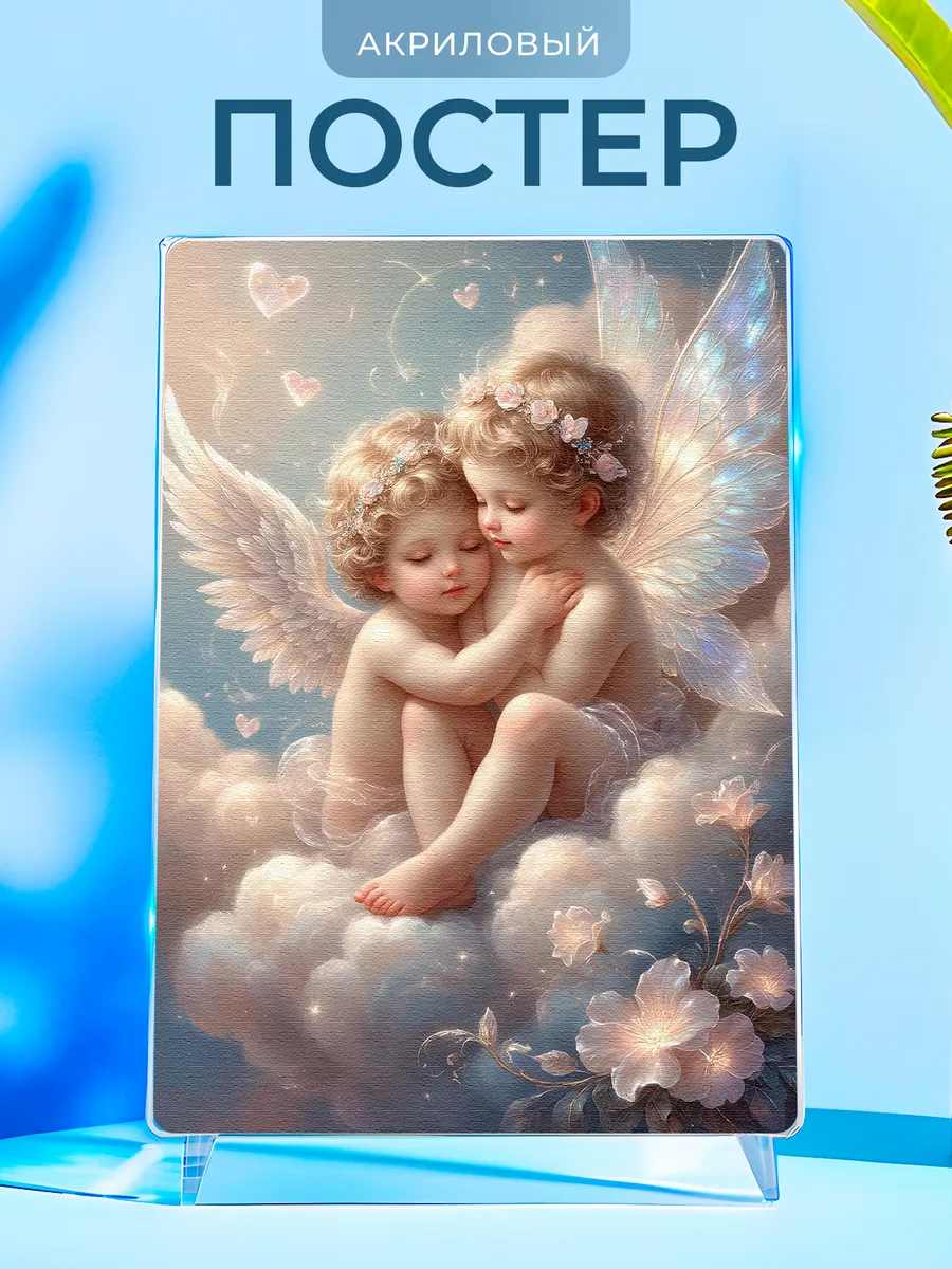 Изображение товара 1 из 4