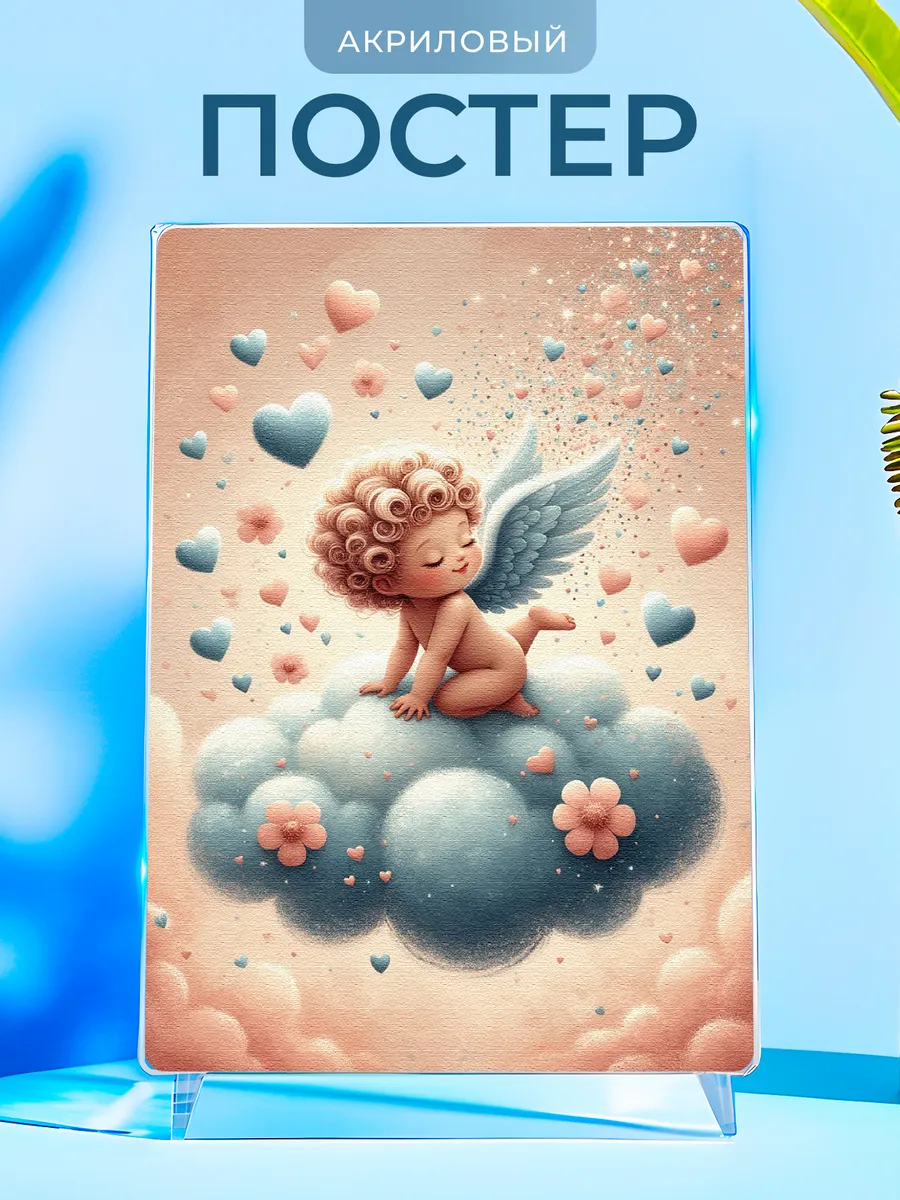 Изображение товара 1 из 4