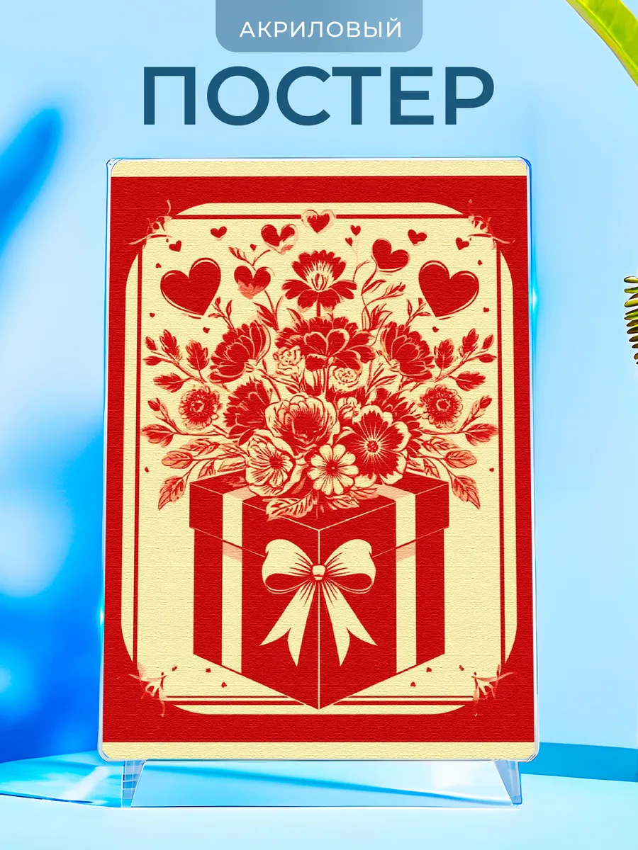 Изображение товара 1 из 4