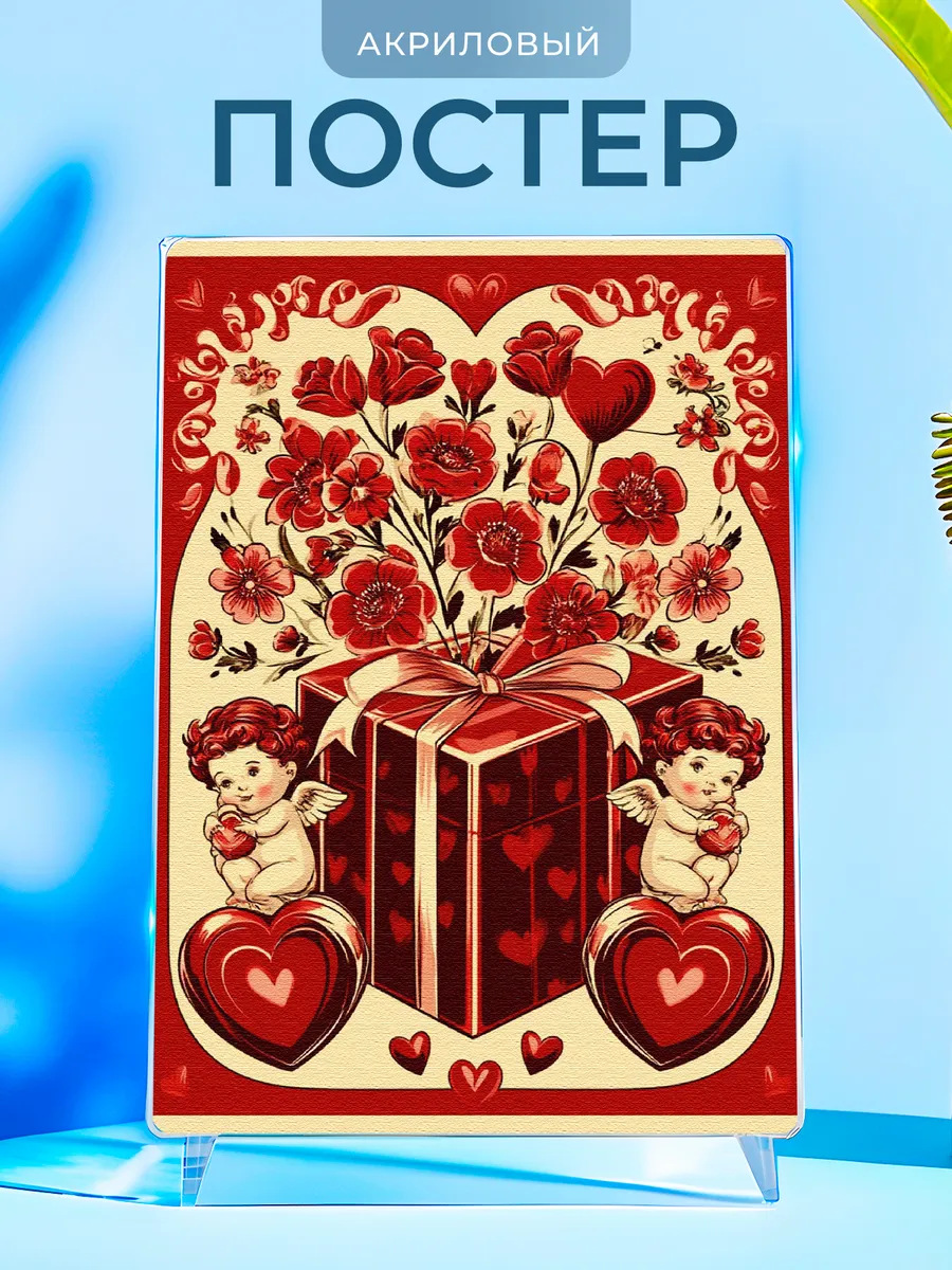 Изображение товара 1 из 4