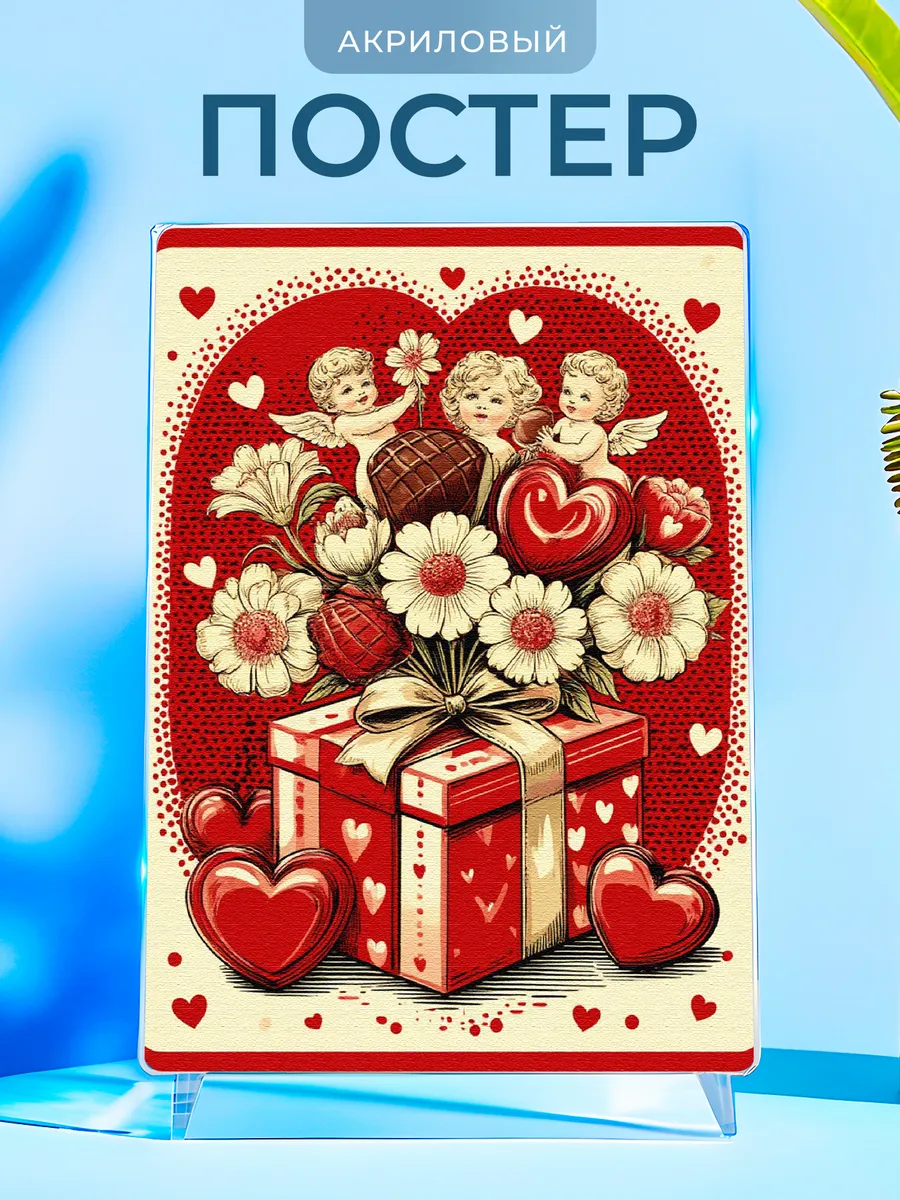 Изображение товара 1 из 4