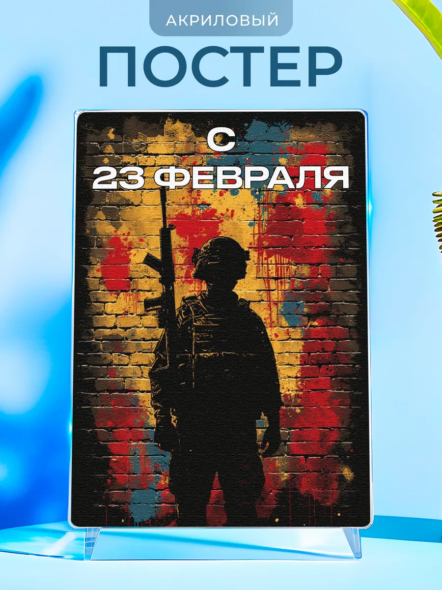 Изображение товара 1 из 4
