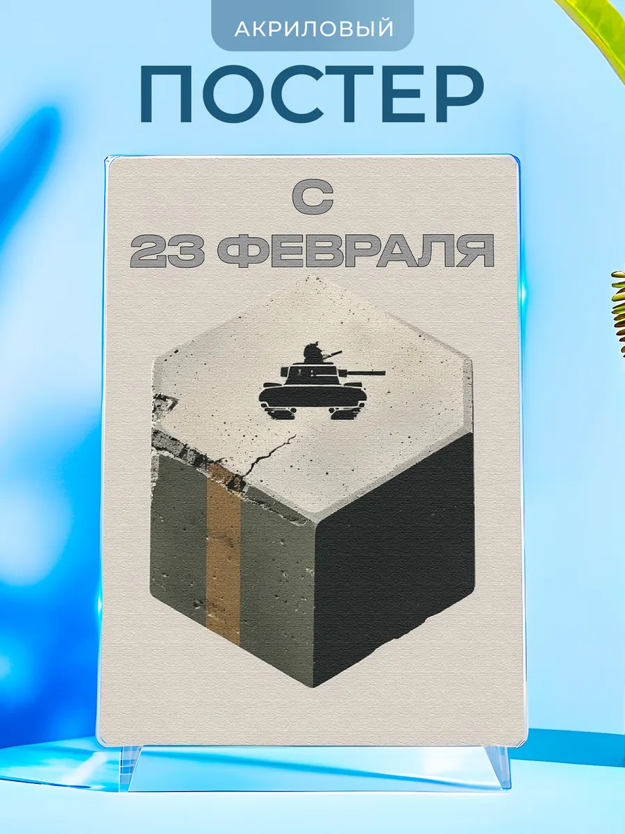 Изображение товара 1 из 4