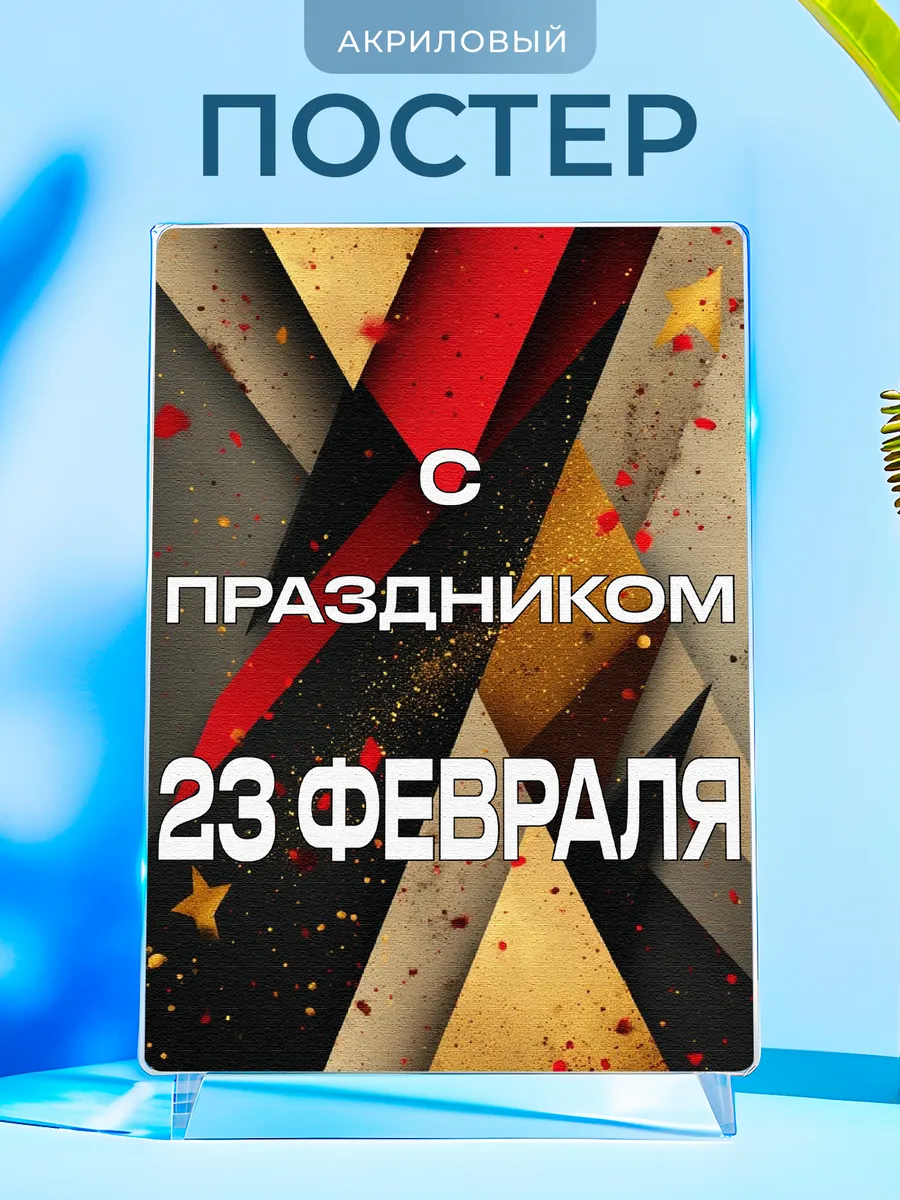 Изображение товара 1 из 4