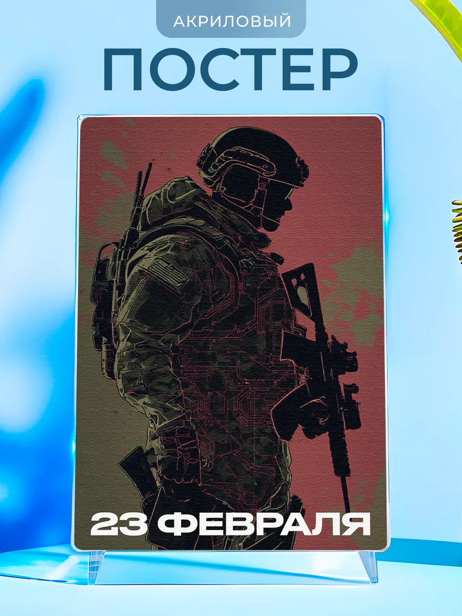 Изображение товара 1 из 4