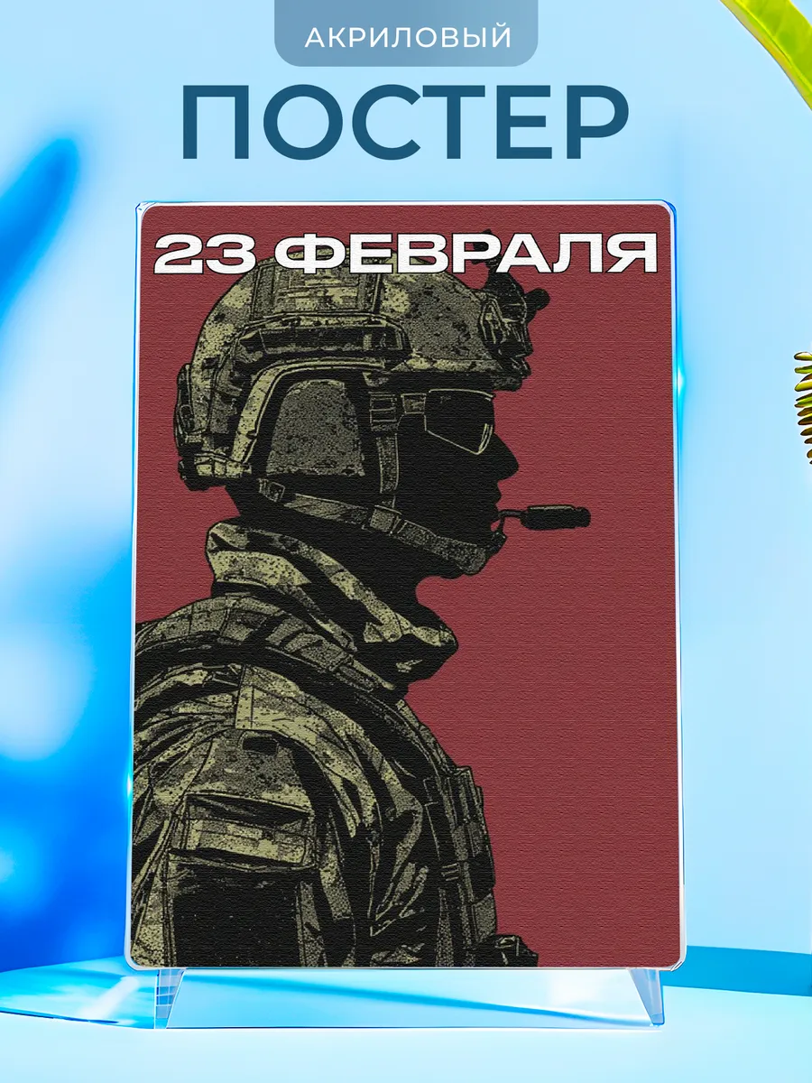 Изображение товара 1 из 4