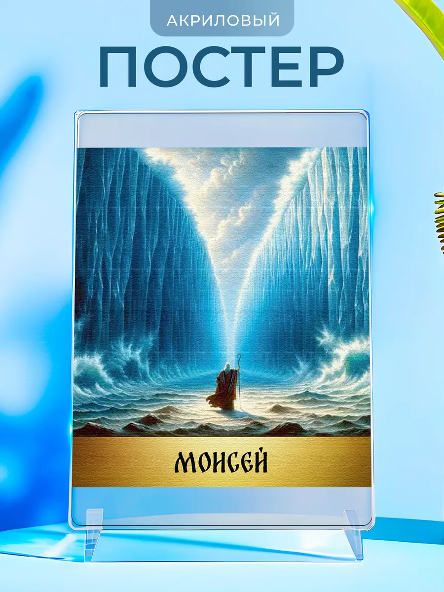 Изображение товара 1 из 4