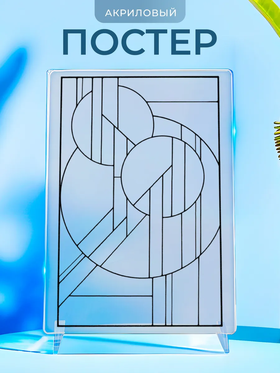 Изображение товара 1 из 4